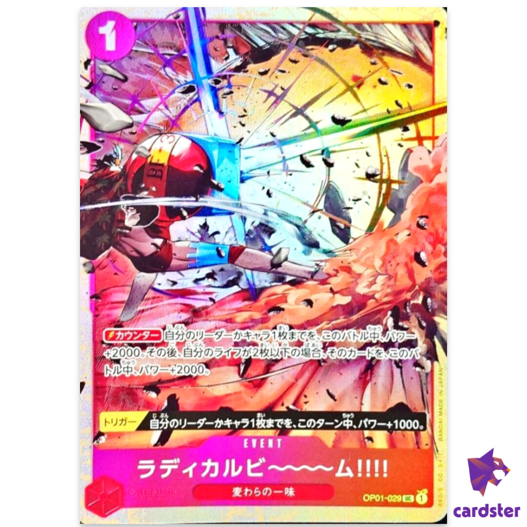 Radical Beam OP01-029 Promo Premium Card Best Selection Vol. 1 One