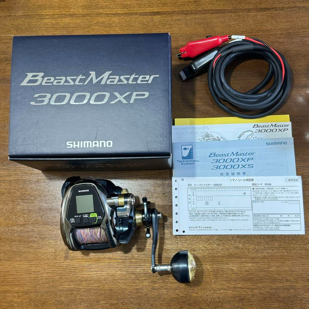 SHIMANO 20 BEAST MASTER MD 3000 Electric Reel from japan used | eBay