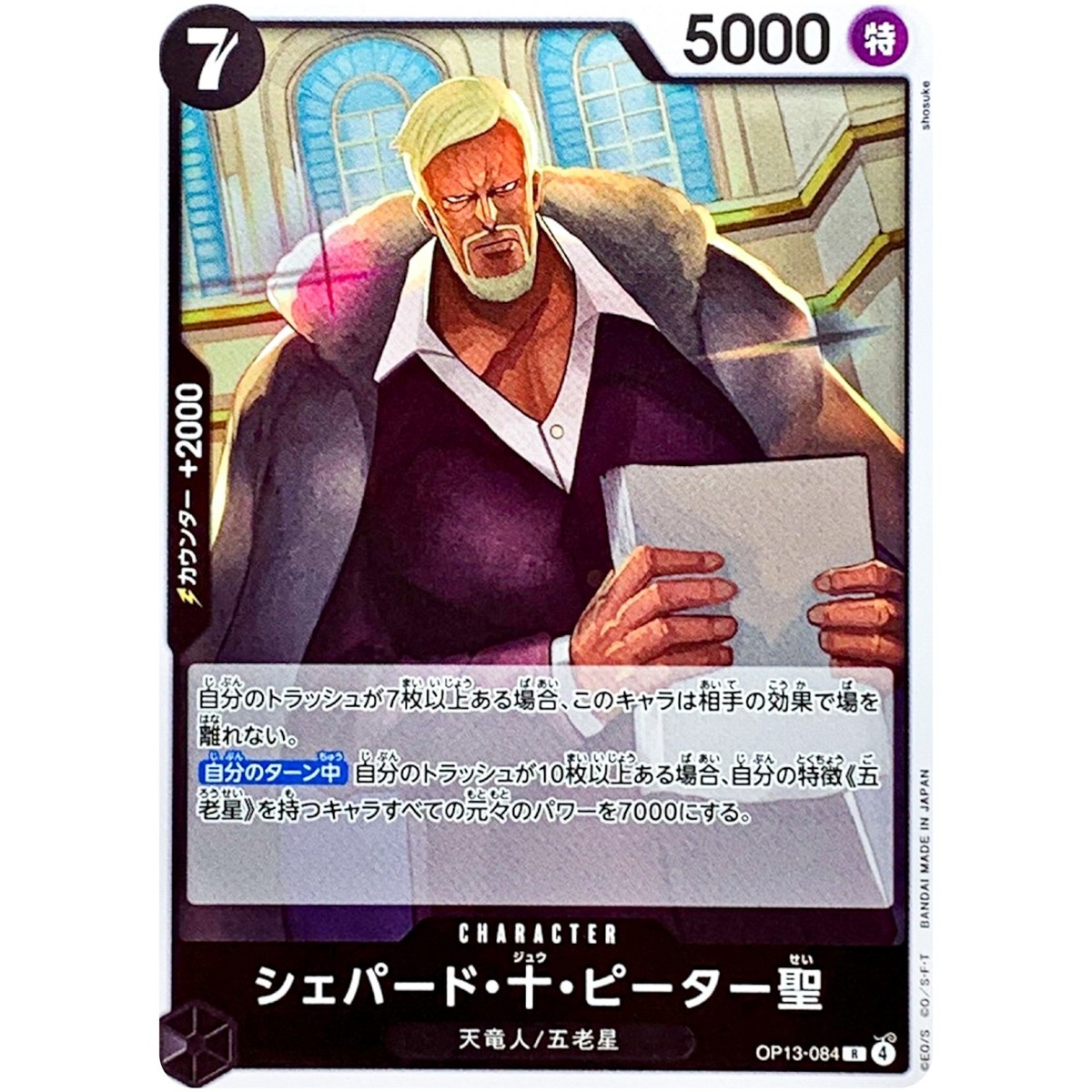 IJLカード Nyan UTR Champions 複製サイン入りカード IJLカード Nyan