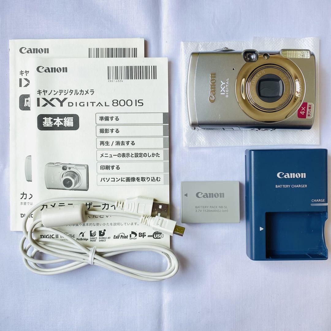 Canon IXY Digital 800 IS PC1176 Silver 6MP 4x Zoom with Charger
