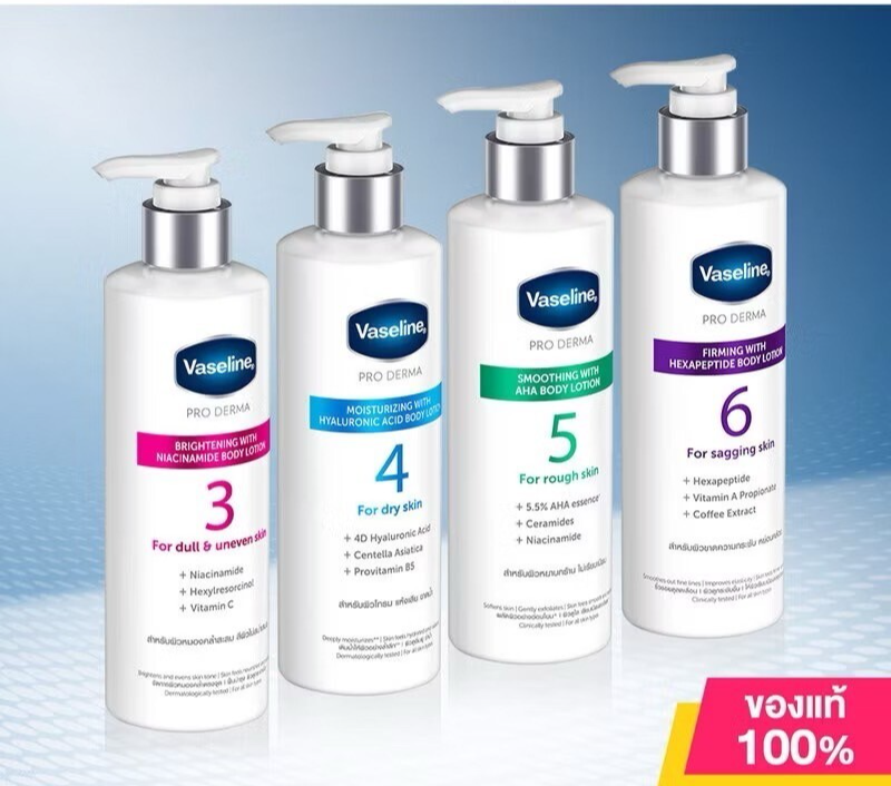 New Vaseline Body Lotion Pro Derma Niacinamide, Hyaluronic,AHA