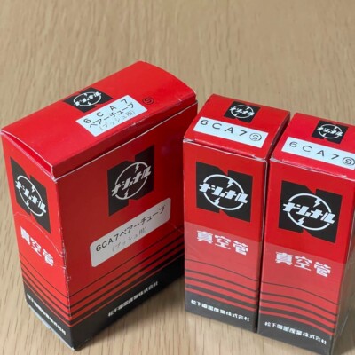 Rare National Audio Tube 6CA7 / EL34 Matsushita 2-piece set