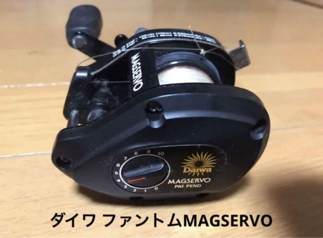 Daiwa PHANTOM MAGSERVO GS-5 ダイワ GS-5 ☆DAIWA PHANTOM ダイワ