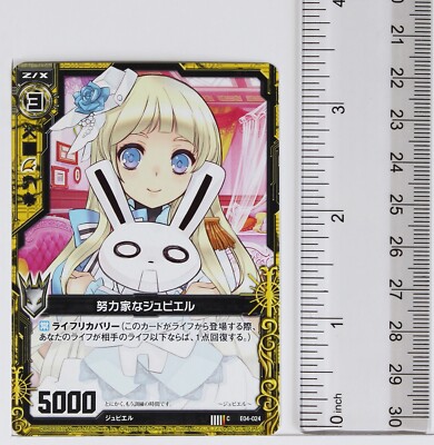 Z/X Zillions of Enemy X Card TCG E04-024 C Nippon Ichi Software | eBay