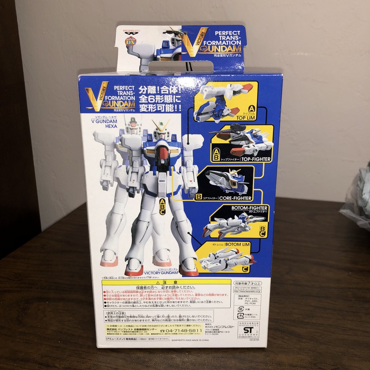 NOS Mobile Suit GUNDAM VICTORY Perfect Transformation 2002