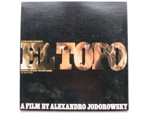 1970年 洋画 エル・トポ B2ポスター エル・トポ : ポスター画像 - 映画.com