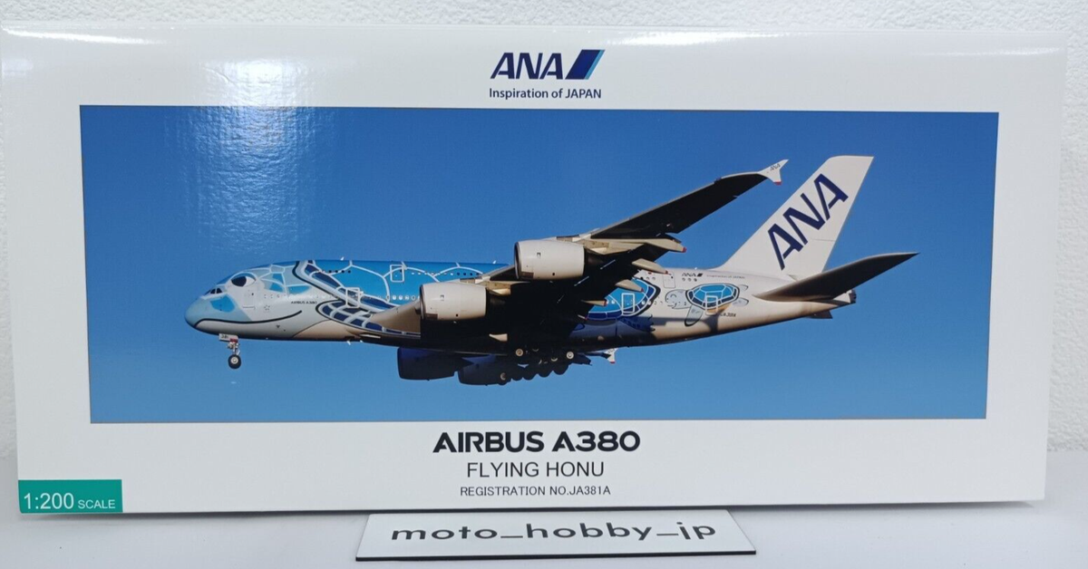 ANA AIRBUS A380 FLYING HONU 1:200 【公式通販】