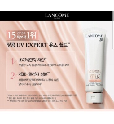 Lancome UV Expert Youth Shield Tone Up Milk 50ml Rosy Bloom | eBay