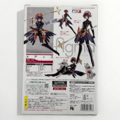 Figma 085 Persona3 FES Metis Figure Max Factory JP for sale online