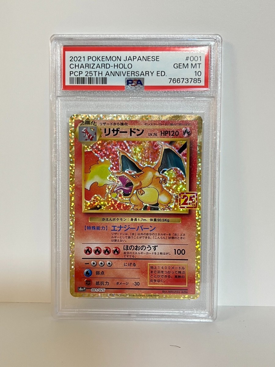 PSA10 ポケモンカードXY ソーナンス 131054863 Amazon.co.jp: ポケモン
