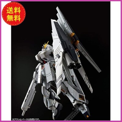 RG 1/144 Gundam HWS Nu RX-93 Gunpla Model Kit Premium Limited