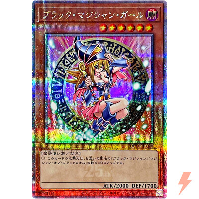 h*読様 【PSA10】ブラック・マジシャンズ クオシク 25th QCDB-J h*読様