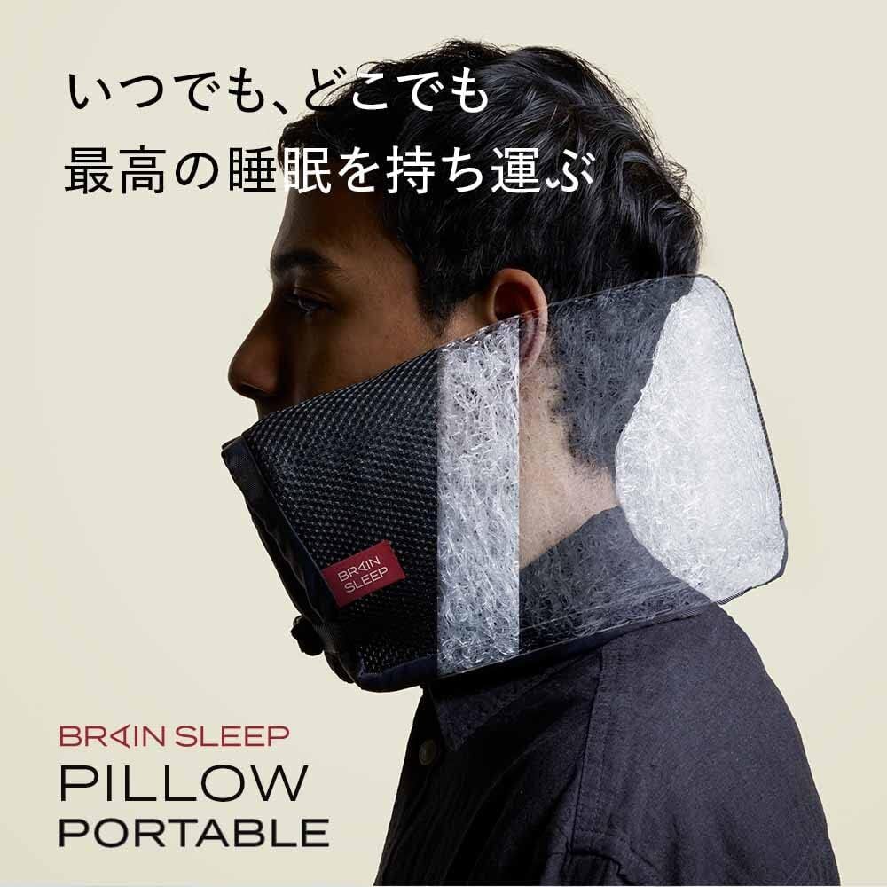 BRAIN SLEEP Pillow Portable Great sleep anytime, anywhere New | eBay