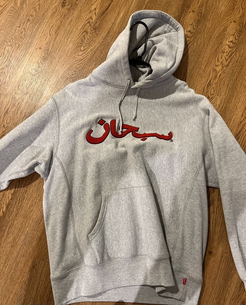 Supreme Arabic Logo Hoodie Hooded Sweatshirt Gray Size Medium 100
