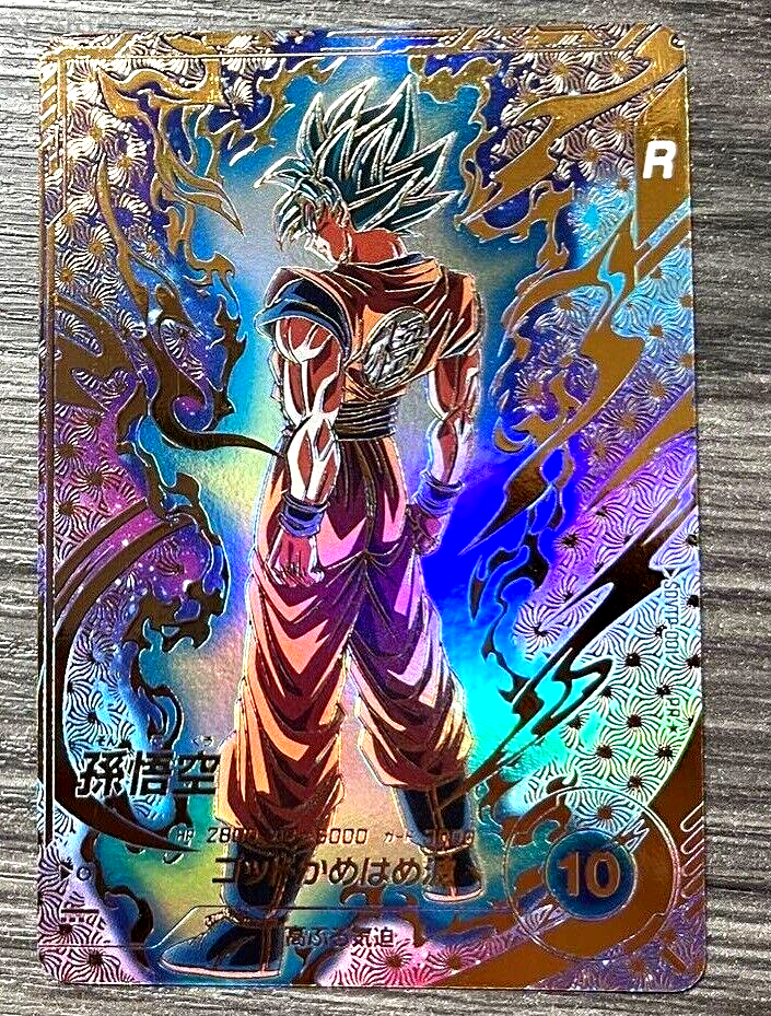 SDVTP-001 孫悟空 ドラゴンボールスーパーダイバーズSDVTP-001 孫悟空