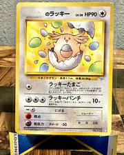 _____'s Chansey #113 Prices | Pokemon Japanese Challenge from the