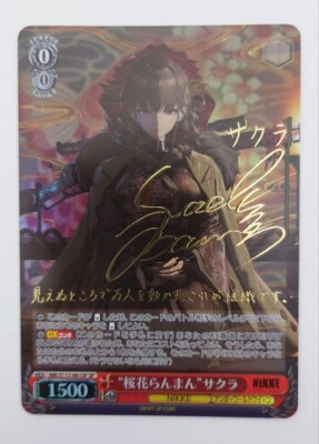 ヴァイス presage flower 桜 SP サイン PSA10 Fate ヴァイス presage