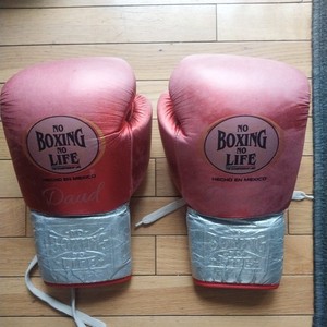 Boxing No Life | eBay