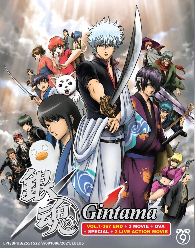 Gintama Complete Collection Boxset (Episodes 1-367 & 5 Movies