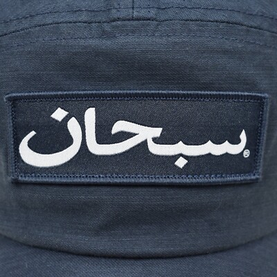 NWT Supreme Arabic Military Box Logo Camp Cap Hat Navy Blue FW23