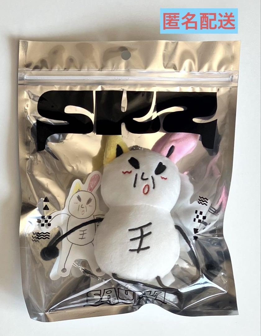Stray Kids Lee Know Character Bag Keychain Skz Sauna JYP Popup