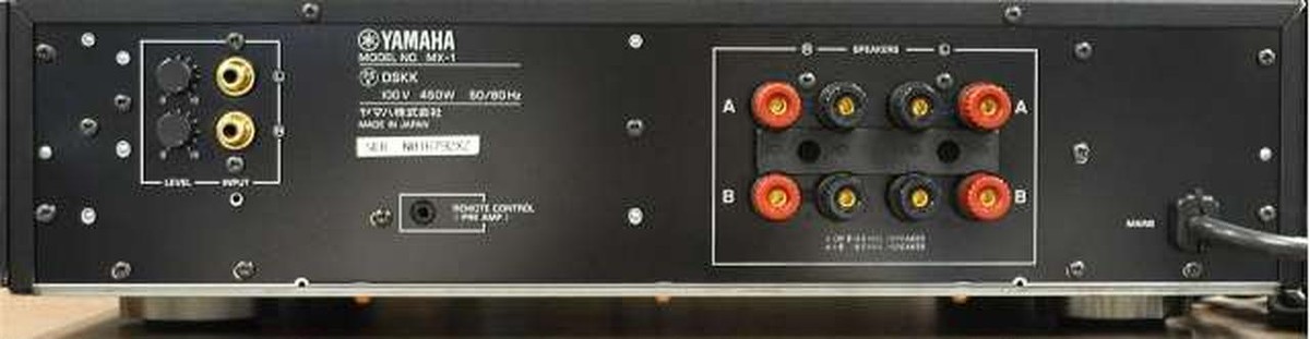 Yamaha MX-1 Power Amplifier Amp Natural Sound Power Amplifier