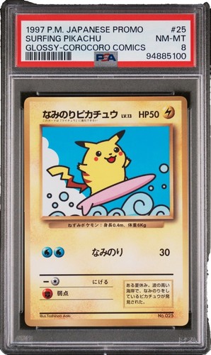 Pikachu Pokemon Card TCG 001/010 SNP 2015 Rare Japanese Nintendo