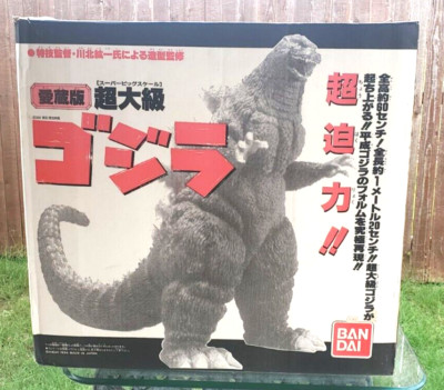 Super Big Scale GODZILLA w/ BOX Aizo 1994 Bandai Vs Spacegodzilla