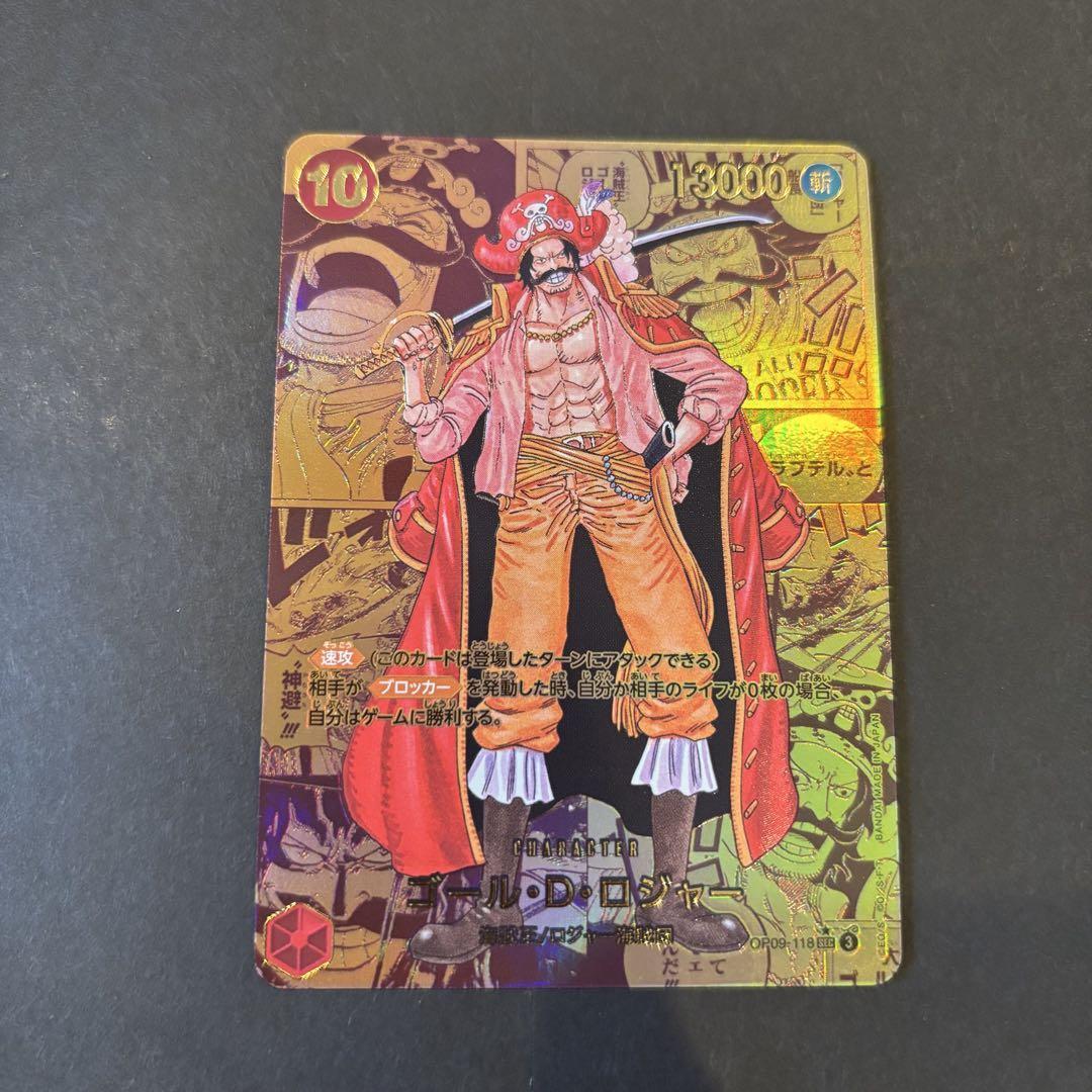 ONE PIECE Card Roger Gold Manga Alt Art OP09-118 SEC Comic