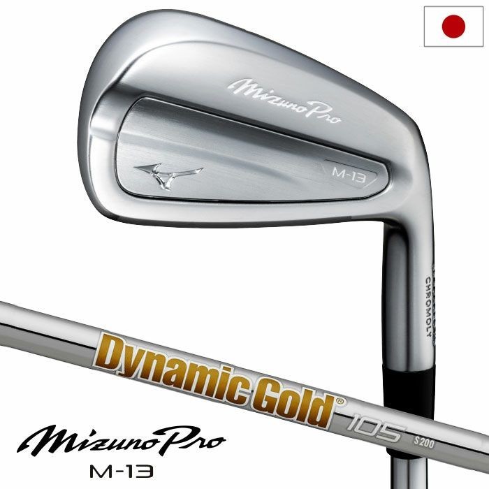 Mizuno Pro M-13 Iron Set (No.5-PW) Dynamic Gold 105 Steel Shaft
