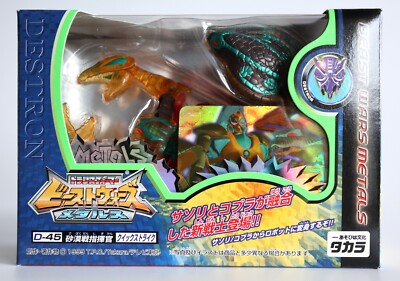 D-45 Quick Strike TAKARA Beast Wars Metals Action Figure unopened
