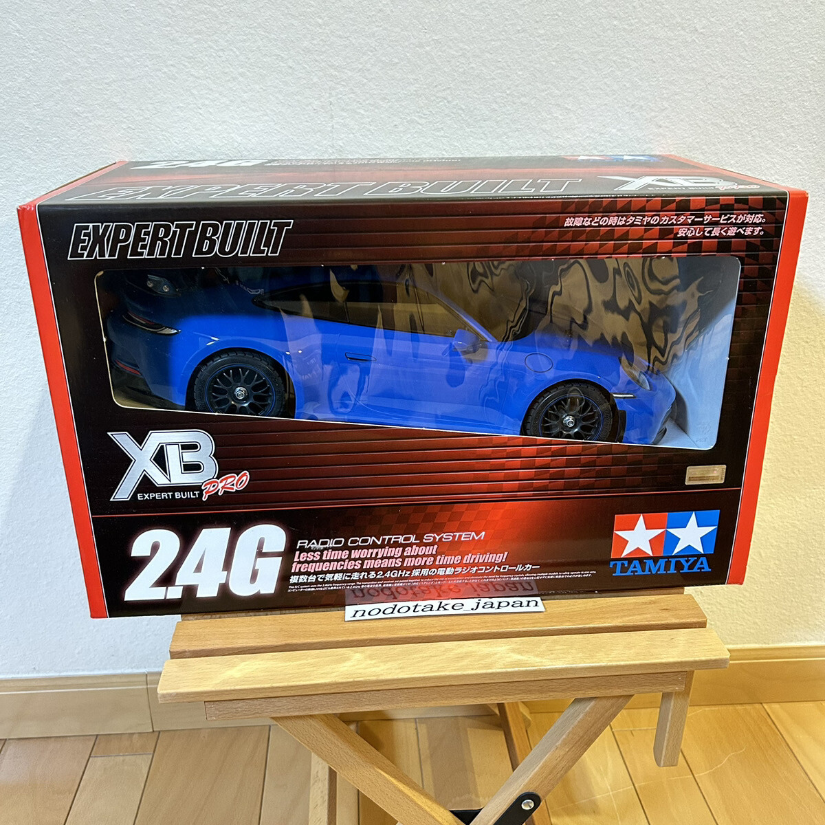 TAMIYA 1/10 RC Car XB No.237 Porsche 911 GT3 (992) Ready To Run