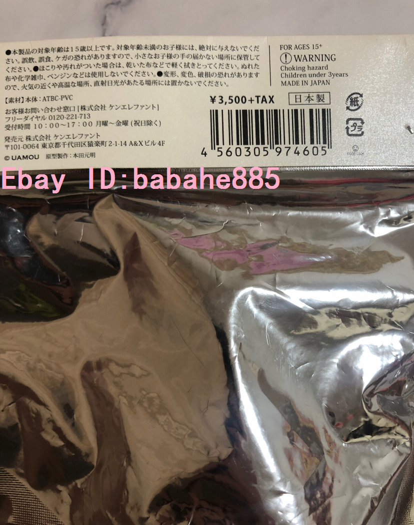 UAMOU Uamou Mao Mao Black Cat Ver , Collectible Rare Vinyl Figure