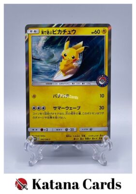 EX/NM Pokemon Cards Playing in the Sea Pikachu PROMO 392/SM-P SM-P