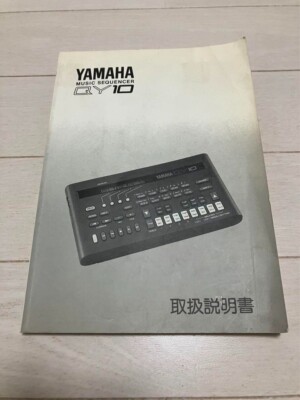 Used QY-10 YAMAHA Music Sequencer Rhythm Machine | eBay