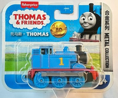 Thomas & Thomas フィッシングカタログ 1988年 Thomas & Thomas