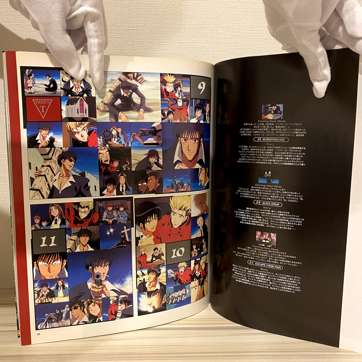 Trigun Art Book Yasuhiro Nightow Official Artbook | eBay