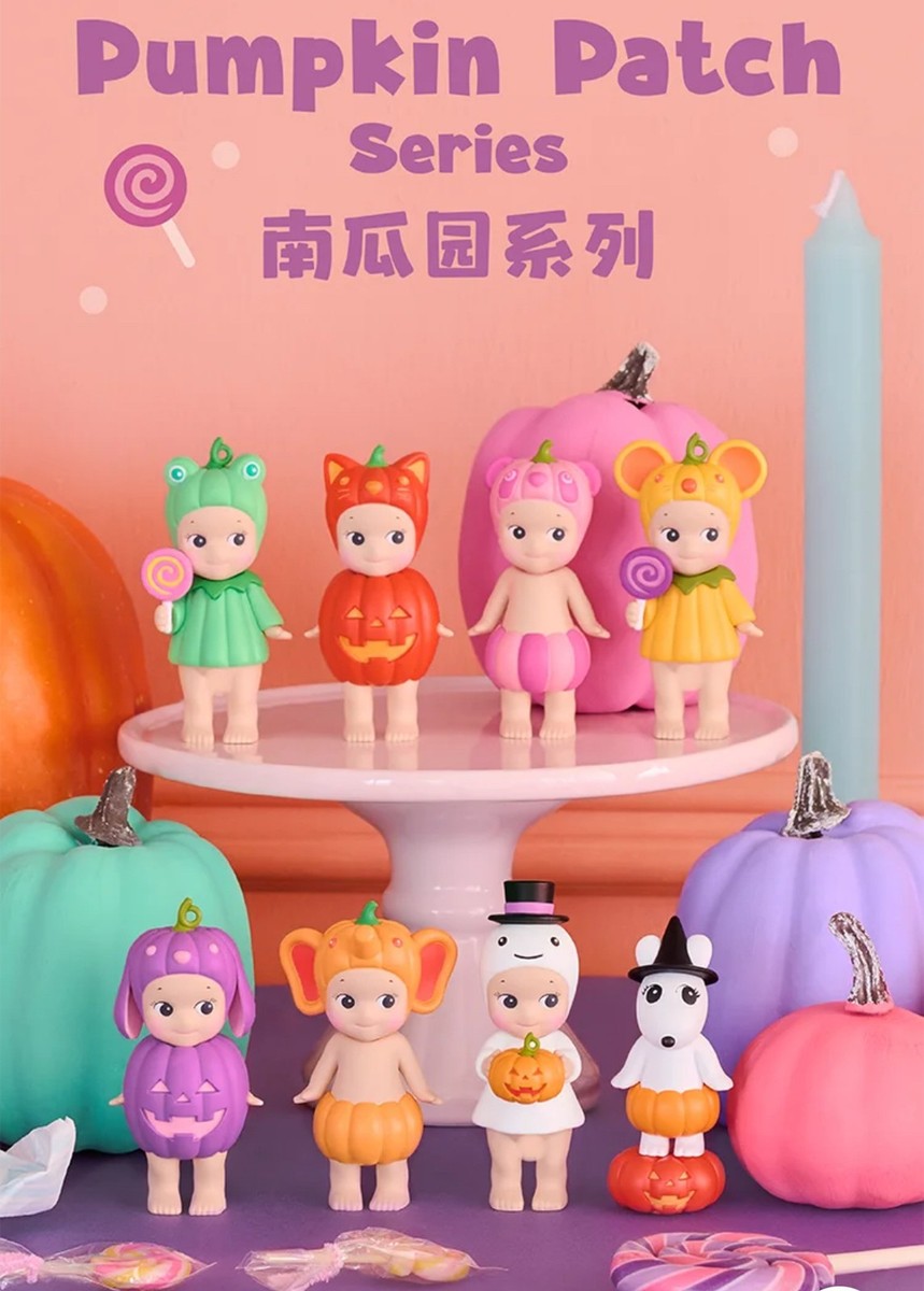 AUTHENTIC SONNY ANGEL PUMPKIN PATCH SERIES CONFIRMED BLIND BOX