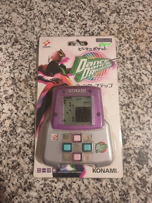 ビーマニ ポケット bemani pocket konamix ビーマニポケット】コナミ