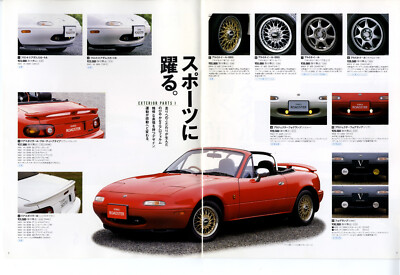 Catalog] 1993 Eunos Roadster Shop Options Genuine parts brochure