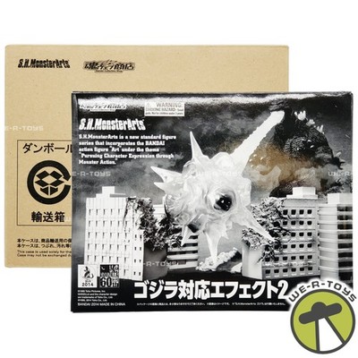 S.H. MonsterArts Godzilla Effect 2 Accessory Set Bandai Tamashii