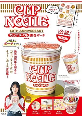 CUP NOODLE 50TH ANNIVERSARY Cup Noodle BIG Pouch BOOK (Variety