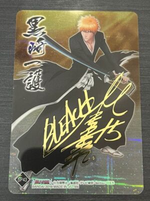 BLEACH CLEAR SOUL PLATE クリアソウルプレート 全16種 BLEACH CLEAR