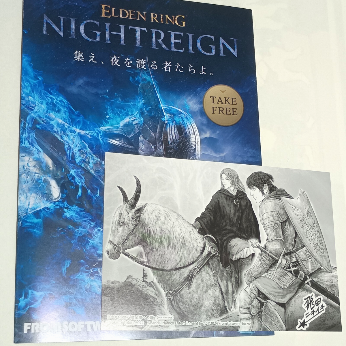 ELDEN RING Nightreign Recluse Acrylic Charm FromSoftware JP