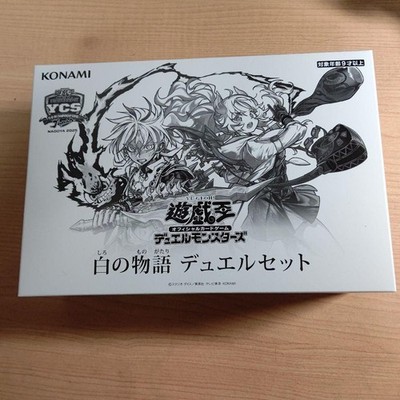 Yugioh Card Duel Set Story of White YCSJ Nagoya 2025 Yu-Gi-Oh! | eBay