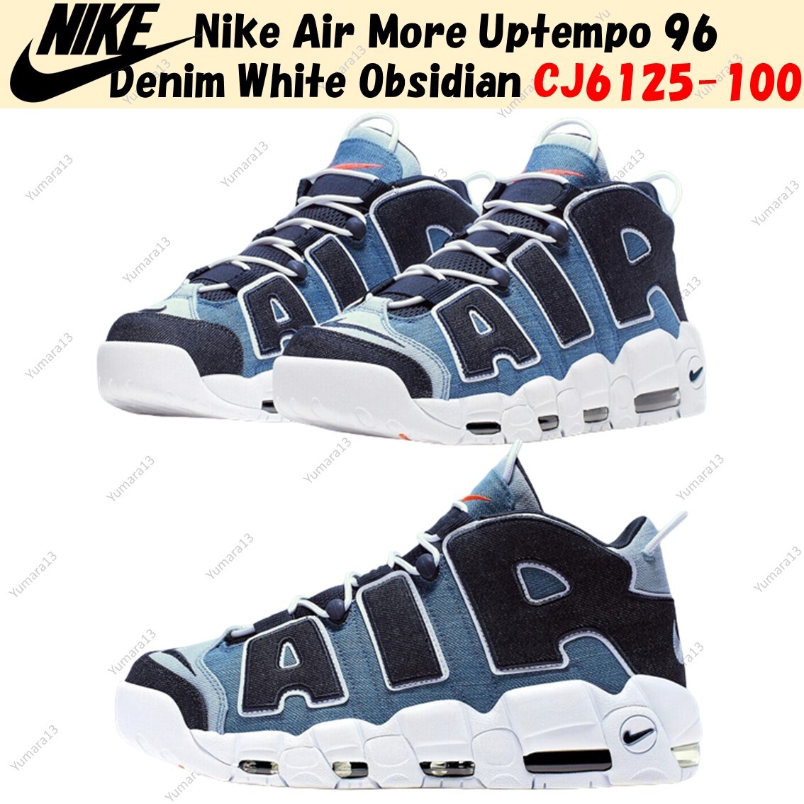 Nike Air More Uptempo 96 Denim White Obsidian CJ6125-100 Men's