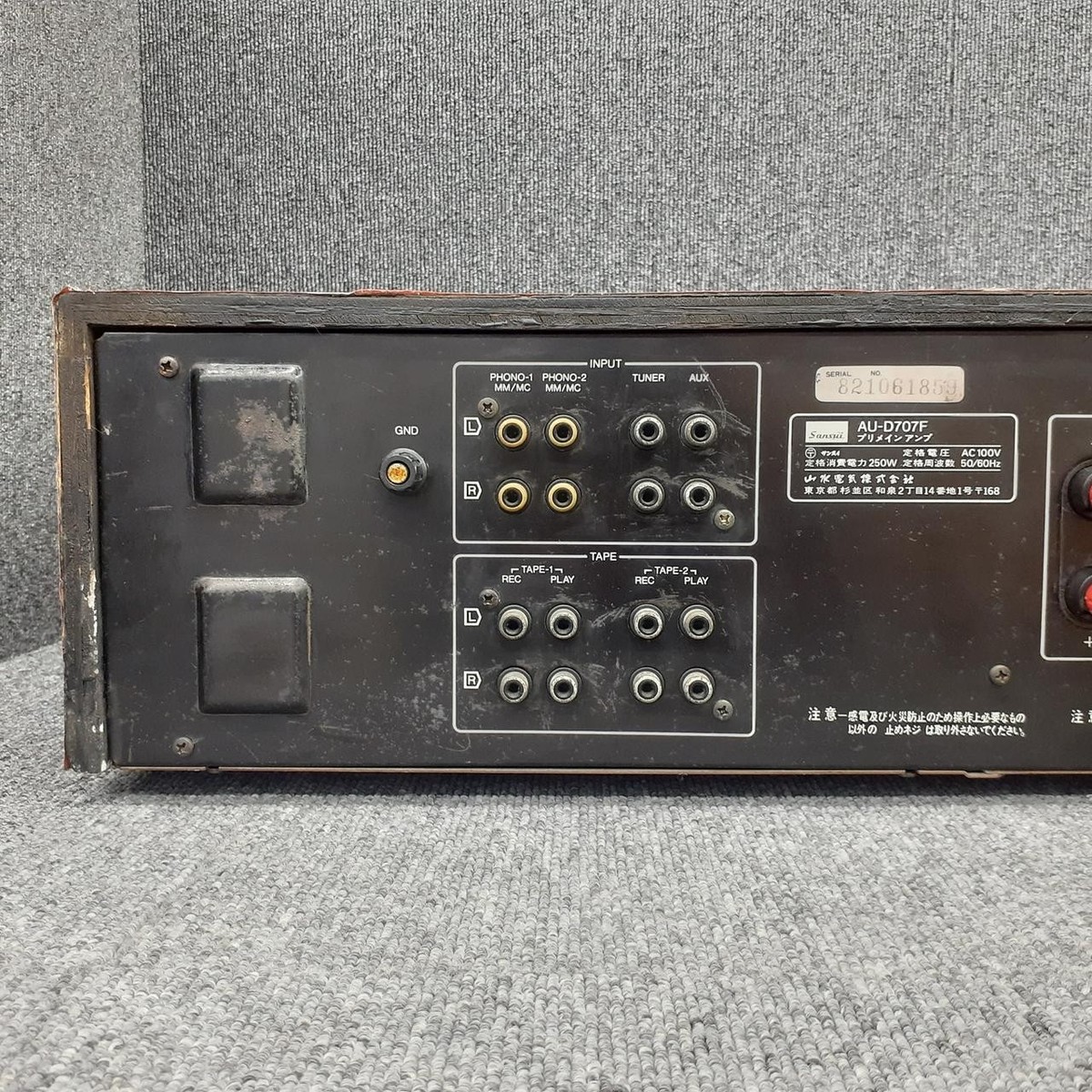 SANSUI AU-707F Extra Integrated Amplifier Transistor Black | eBay