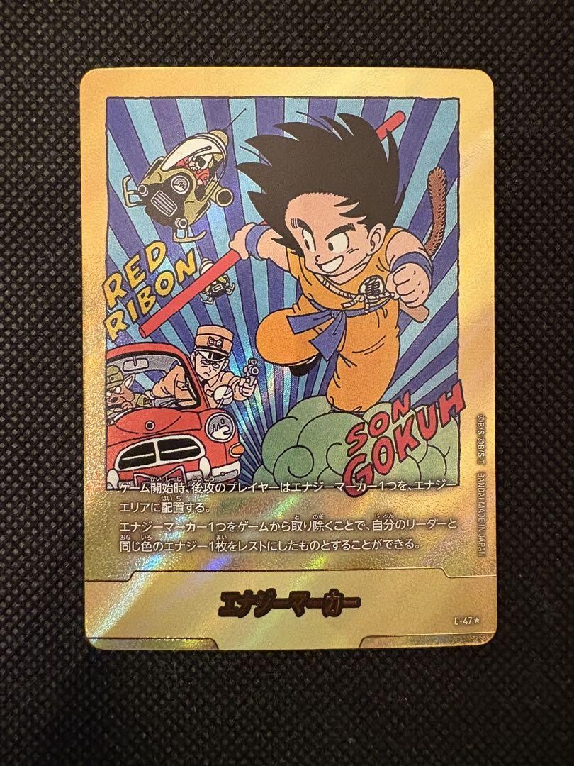 母*^様 エナジーマーカー 金 E-47 ドラゴンボール エナジーマーカー 金