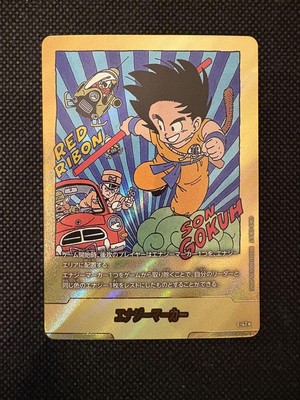 Dragon Ball TCG Fusion World Energy Marker Gold E-47 Manga Booster