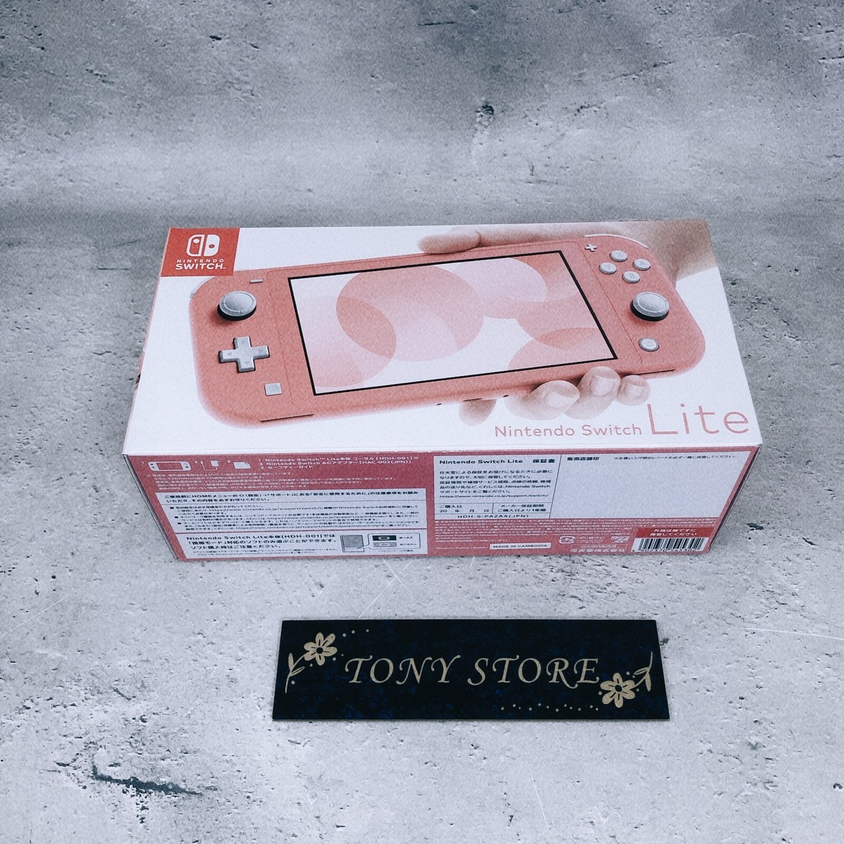 Switch Lite コーラル 本体 ケース付き 箱/充電器/SDカードあり Switch